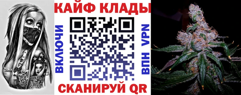 Где найти наркотики Оса СК Cocaine Мефедрон Каннабис ГАШИШ
