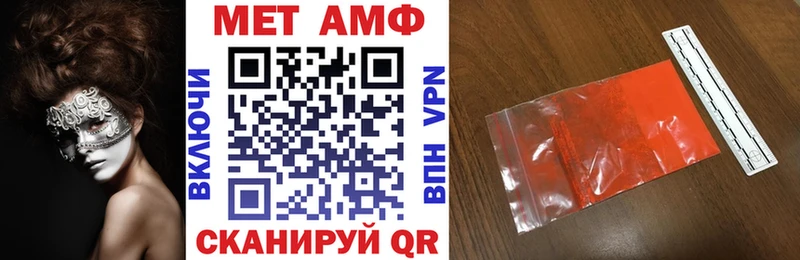 Amphetamine Premium  наркотики  Оса 