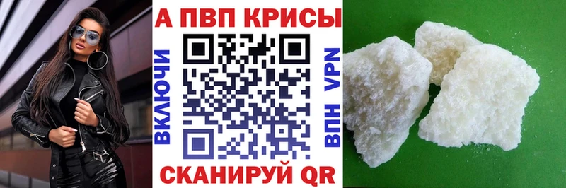 Alpha-PVP СК КРИС  MEGA сайт  Оса 