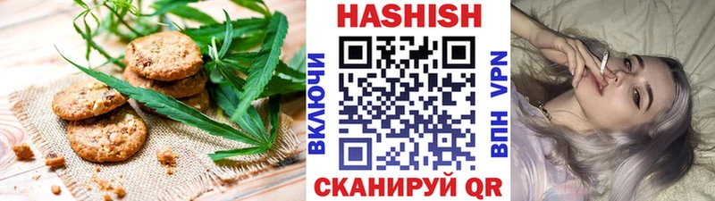 купить   Оса  Печенье с ТГК конопля 