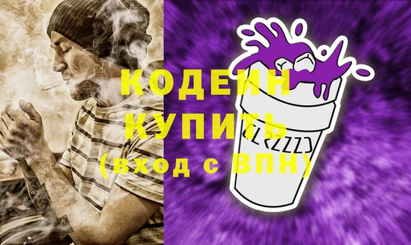 амфетамин Алексеевка