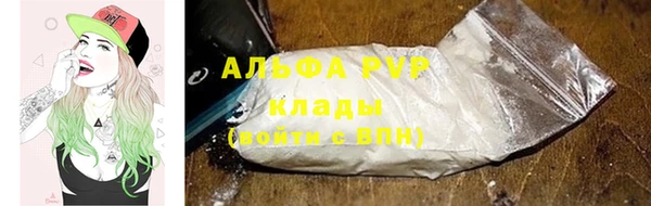 трава Алексин