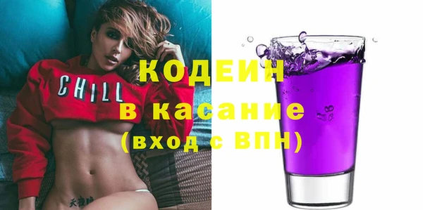 сатива Абаза
