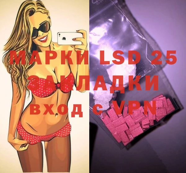 амфетамин Алексеевка