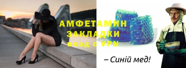 амфетамин Алексеевка