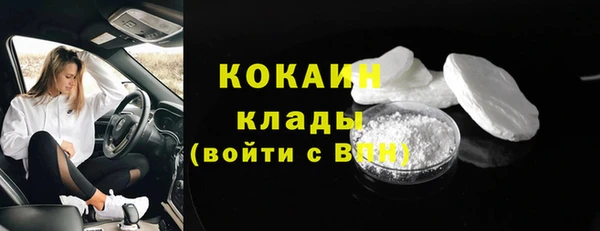мефедрон Алзамай