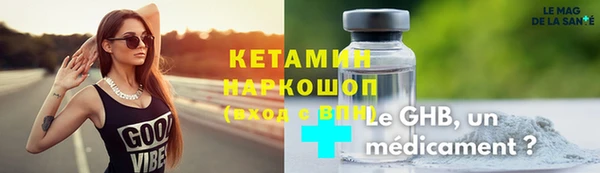 трава Алексин