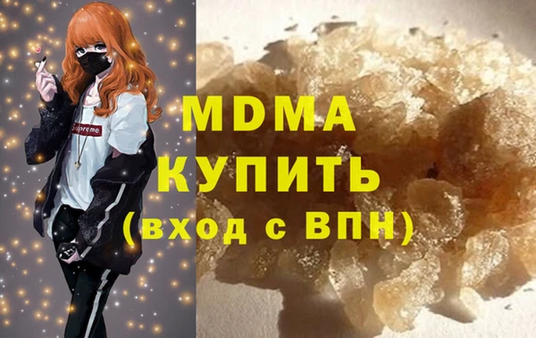 мефедрон Алзамай