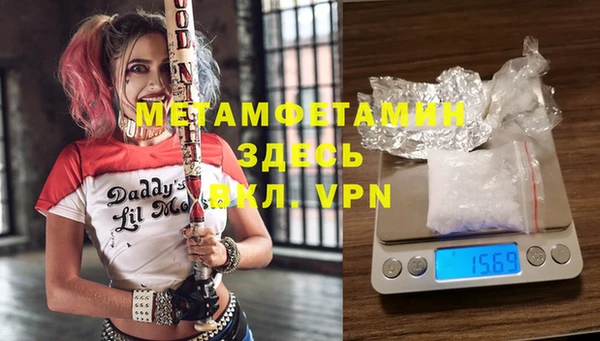 амфетамин Алексеевка