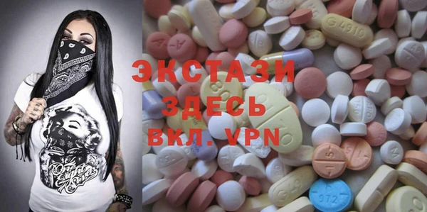 трава Алексин