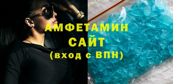 амфетамин Алексеевка
