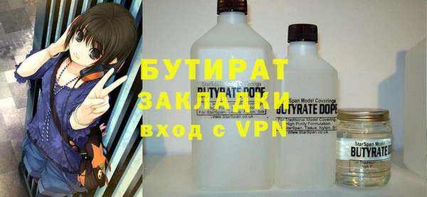 мефедрон Алзамай