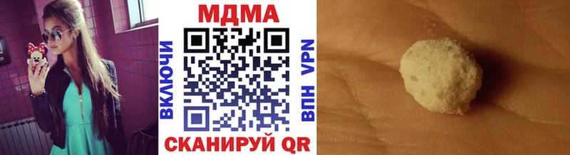 MDMA кристаллы  omg ссылка  Оса 