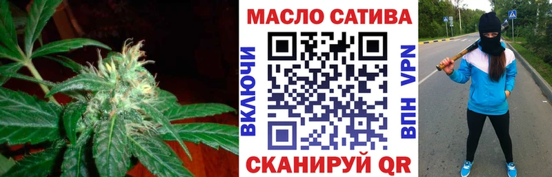 ТГК концентрат  Оса 